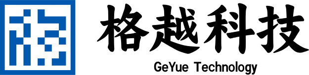 格越科技